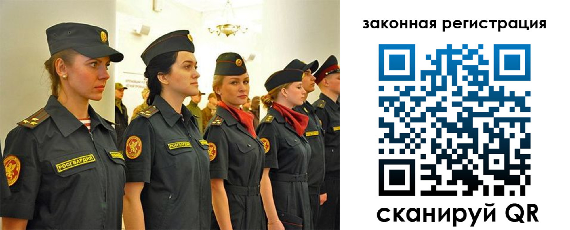 прописка для работы в Якутии