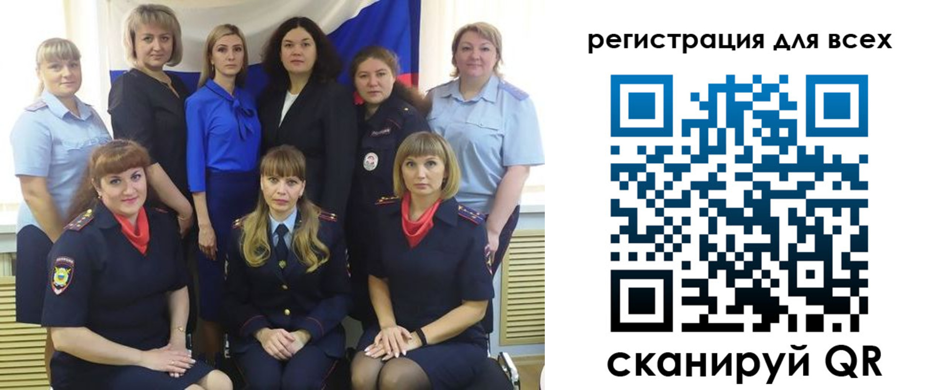 прописка для школы в Якутии